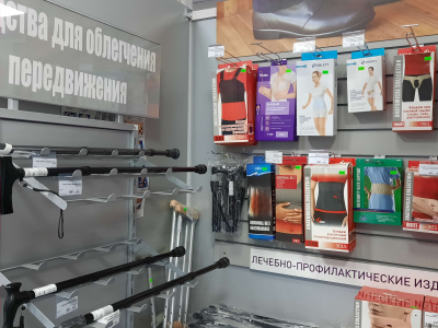 Медицинский центр ОртоМед